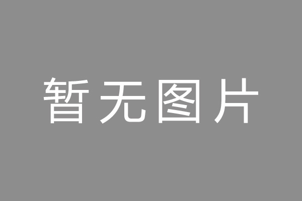 围场满族蒙古族自治县车位贷款和房贷利率 车位贷款对比房贷